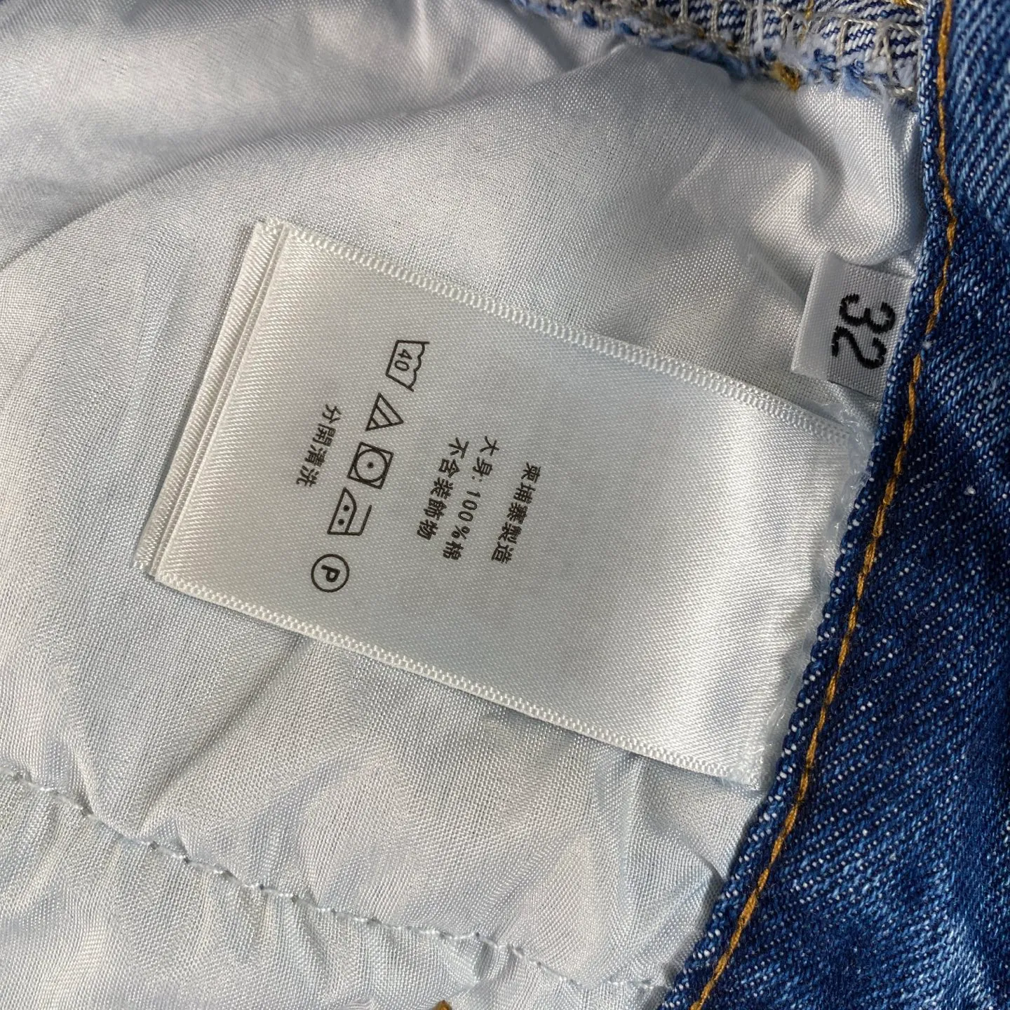 P270 CH Chromehearts limited edition yellow cross-stitched leather work jeans and logging pants. The counter price is 34W level. The patchwork cross pattern is embellished and the jeans are washed! ! An absolutely high-end luxury product, a 1.9W-level god-level single product, a super popular product, made by top heavy industry, a magic weapon that cannot be missed! [About Zangyin] This is an extremely luxurious fashion brand that can also be called the aristocracy of the high street. It has always been an exclusive brand for some hipsters or rich second generations. Compared with ordinary high streets, it is more luxurious and noble. Compared with luxury brands, it is more fashionable and individual. It has always been a brand that I have a special liking for. [Top heavy industry fashion design] Consistently high-street luxury style. Speaking of this style, the Zangyin family and GU family are definitely the leading representative brands. Especially the Zangyin family has really achieved a state-of-the-art effect in creating high-street style. The unique washed material is used to create this style. The color system is already quite eye-catching. After it is decorated with patchwork cross flowers, it cleverly highlights the charm of the brand. Secondly, this style uses classic The high-waist cutting design highlights the long legs and fashionable temperament of the upper body. The brand is highly recognizable and the slim fit configuration is more suitable for daily wear. It is a product that interprets personality, fashion, and specifications at a glance. This single product is enough to make any fan excited. It can be a white T-shirt for a youthful college style, or a tight suspender for a royal style. It has strong matching ability and can be easily controlled by men.  [Materials and craftsmanship] Needless to say, this point goes without saying. As an excellent craftsman brand, Zangyin’s requirements for details and craftsmanship are really perfect. The washed color of this model has gone through so many processes, not to mention the embellishment of denim appliques. It is also purely hand-made and sewn. Just like what they believe in, only hand-made things have soul and have the meaning of wear. A top-notch heavy-duty fashionable denim item, I look forward to your perfect interpretation! !  Color: blue Size: 30-36